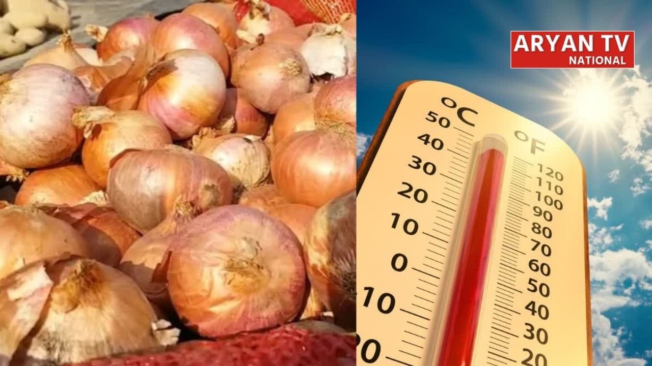 गर्मी में शरीर को लू से बचाने के लिए जानें प्याज के फायदे