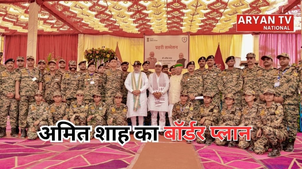 Current image: Amit Shah Bikaner Visit: अमित शाह का नया बॉर्डर प्लान!