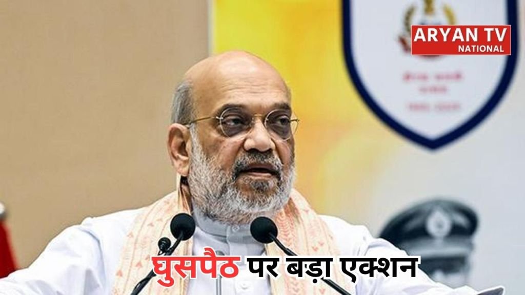Current image: Amit Shah Border Visit: बॉर्डर पर हाई अलर्ट