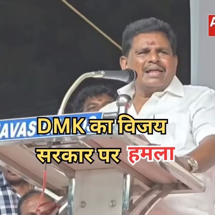 Anitha Radhakrishnan On Vijay Government: विजय सरकार 6 महीने भी नहीं टिकेगी! DMK विधायक का बड़ा दावा