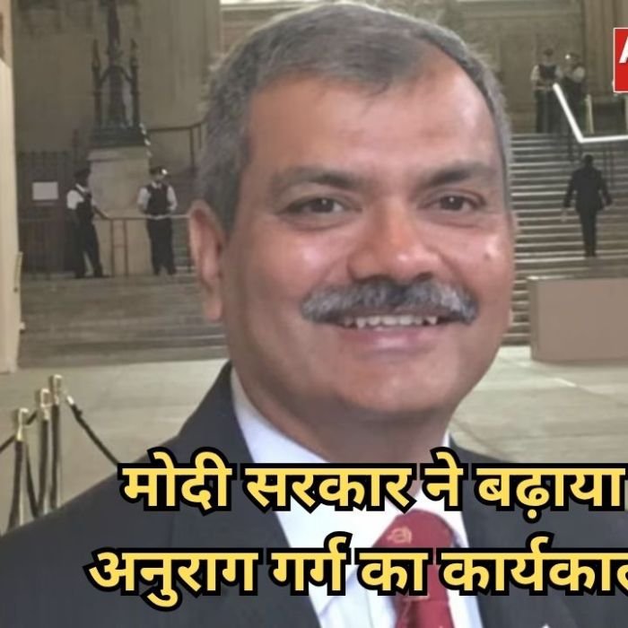 Anurag Garg NCB Tenure Extended: मोदी सरकार ने नारकोटिक्स कंट्रोल ब्यूरो चीफ का कार्यकाल 2027 तक बढ़ाया , यहां जानें वजह