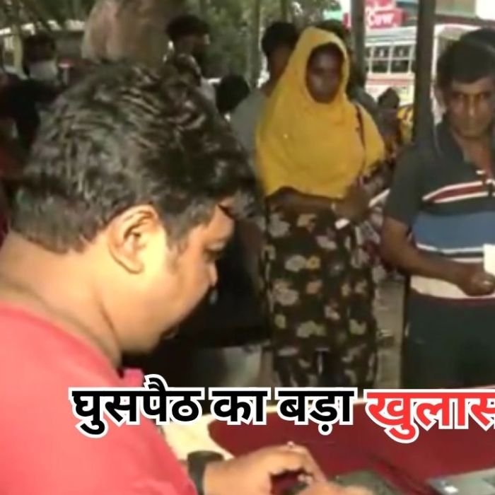 Bangladesh Illegal Infiltration: बांग्लादेशी घुसपैठियों का चौंकाने वाला खुलासा, ऐसे बनते थे आधार और वोटर कार्ड