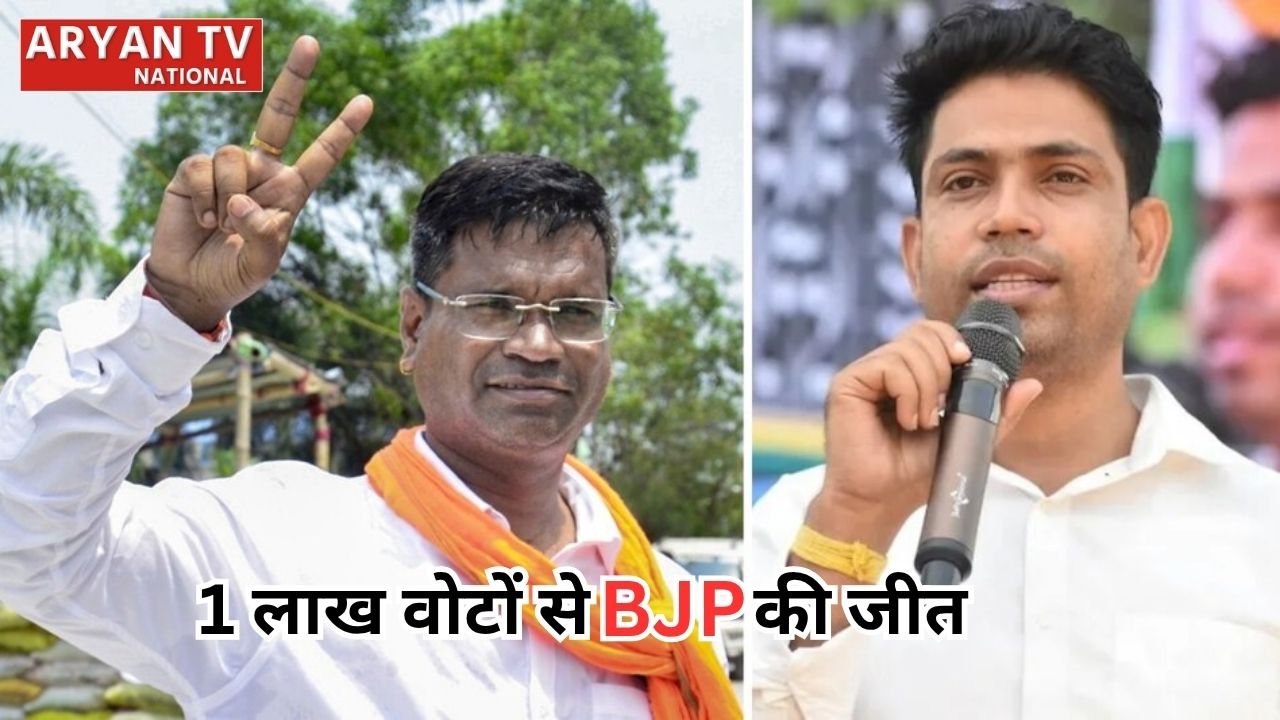 Falta Repoll Results Highlights: फलता में बीजेपी की ऐतिहासिक जीत, 1 लाख वोटों से जीते देबांग्शु पांडा