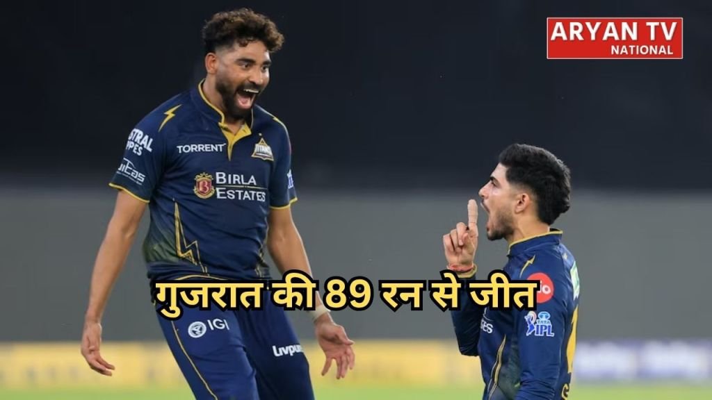 Current image: GT vs CSK Highlights