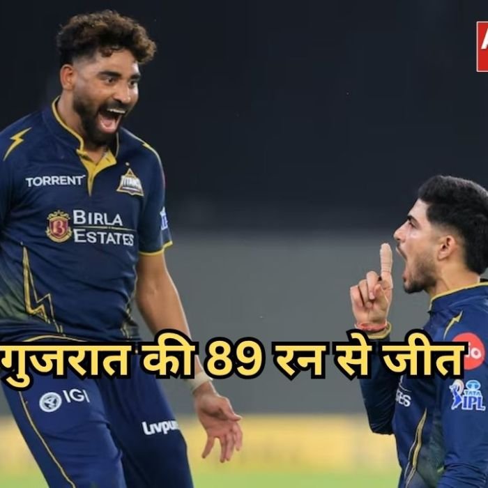 GT vs CSK Highlights: गुजरात टाइटन्स की 89 रनों से शानदार जीत, चेन्नई सुपर किंग्स का प्लेऑफ से टूटा सपना