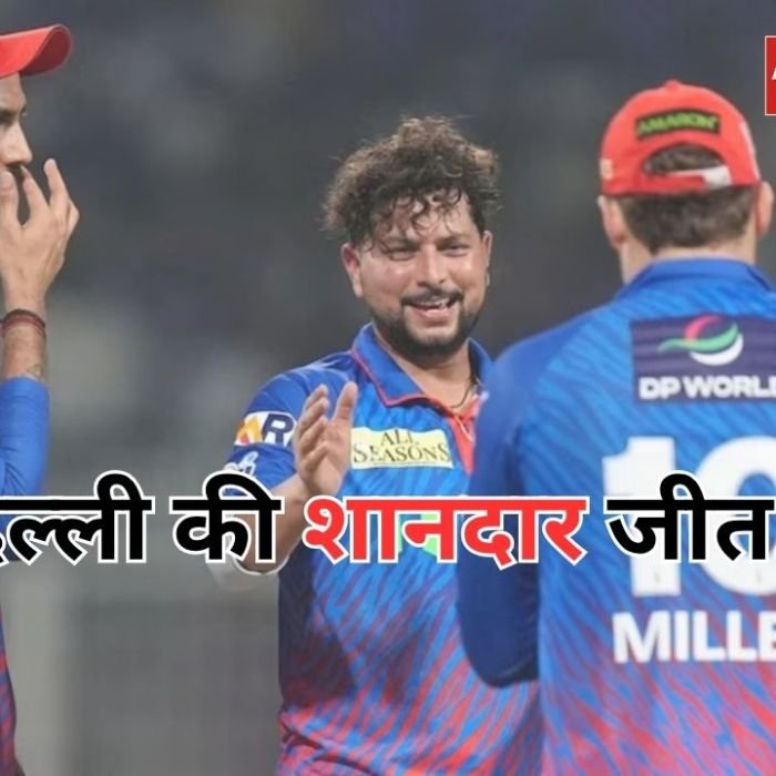 KKR vs DC Highlights: दिल्ली ने शानदार जीत के साथ खत्म किया सफर, कोलकाता को 40 रन से हराया, जानें पूरे मैच का हाल