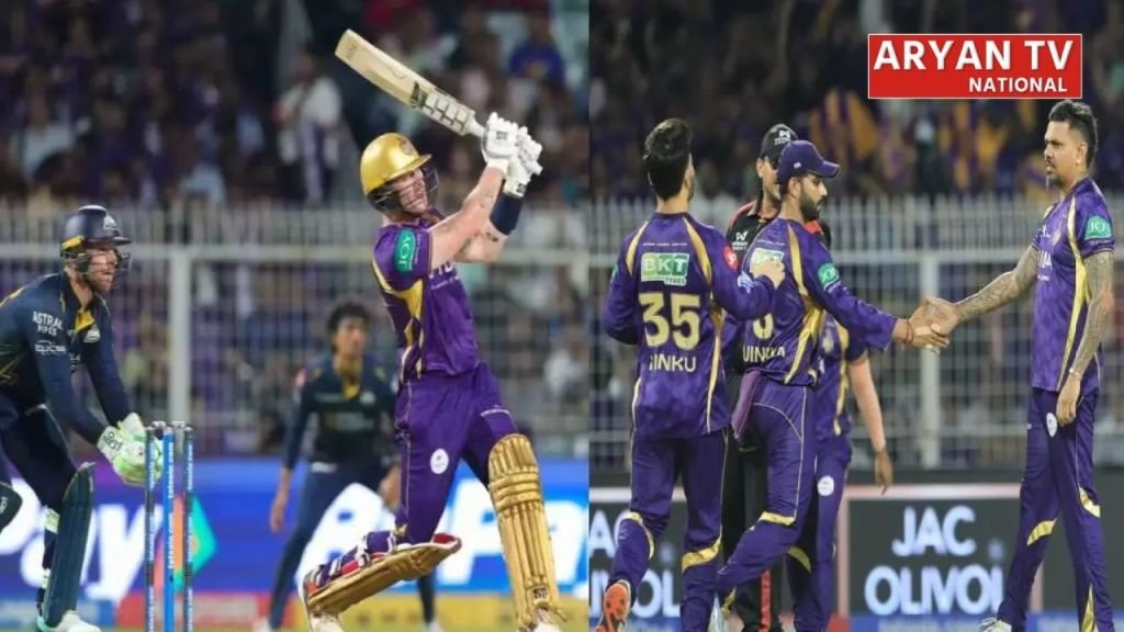 KKR vs GT Highlights