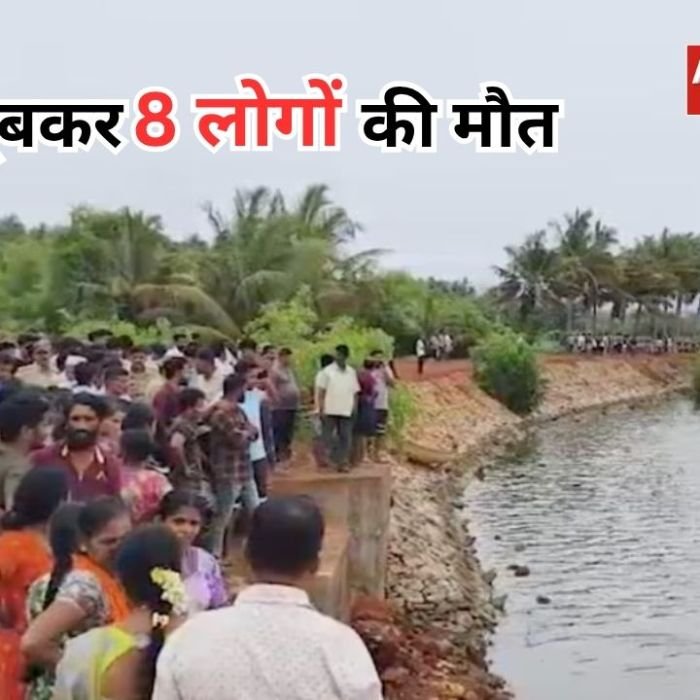 Karnataka River Accident: कर्नाटक में दर्दनाक हादसा, पीएम मोदी ने जताया दुख, एक ही परिवार के 8 लोगों की मौत