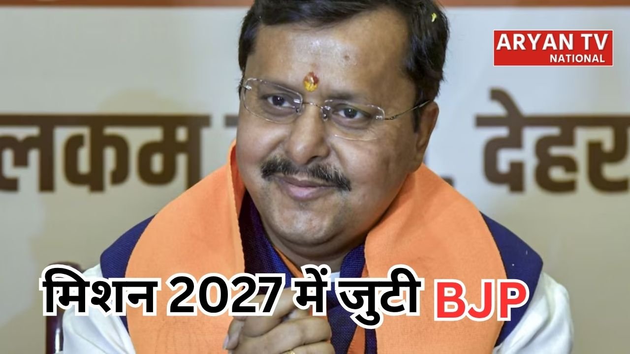 Nitin Naveen BJP Punjab Mission: 2027 से पहले पंजाब बीजेपी में बड़े बदलाव की तैयारी, नितिन नवीन ने बढ़ाई संगठन की रफ्तार