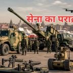 North Tech Symposium 2026: संगम नगरी में दिखेगा सेना का शौर्य