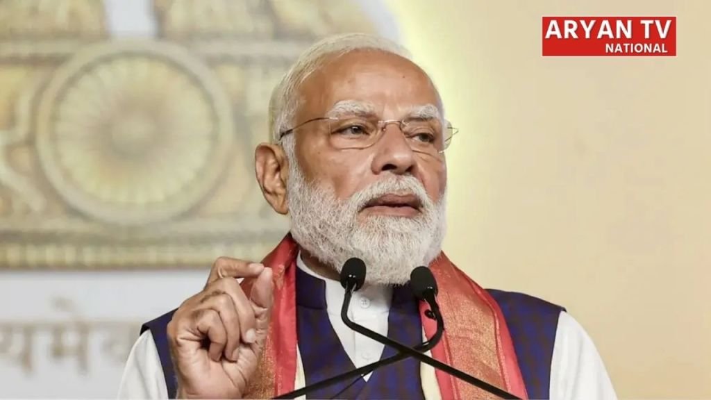 PM Modi Speech