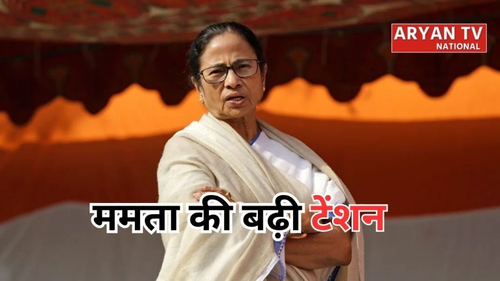 Current image: West Bengal Politics: TMC में बड़ी बगावत