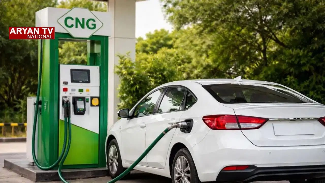 CNG Price Hike: महंगाई का नया झटका! दिल्ली-NCR में सीएनजी के दाम फिर बढ़े, आम आदमी की जेब पर बढ़ा बोझ