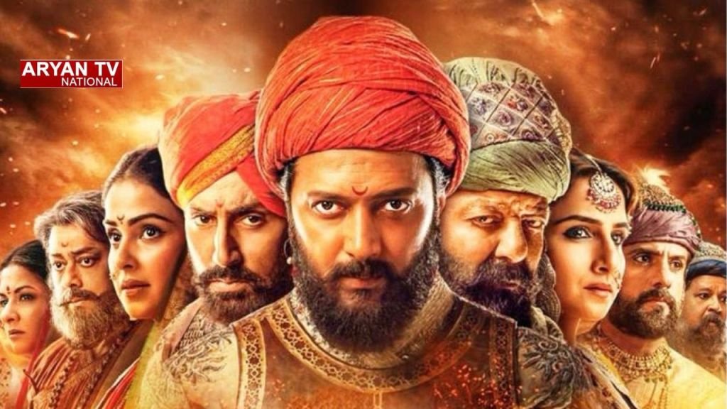 Current image: Raja Shivaji box office
