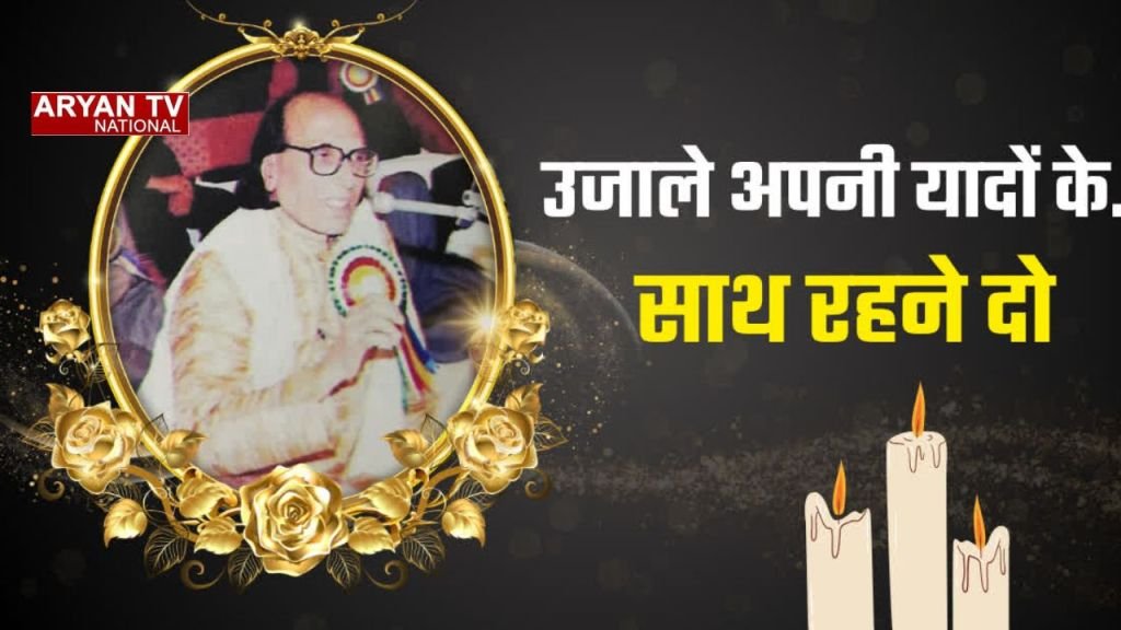 Current image: मारूफ शायर बशीर बद्र ने दुनिया को कहा अलविदा