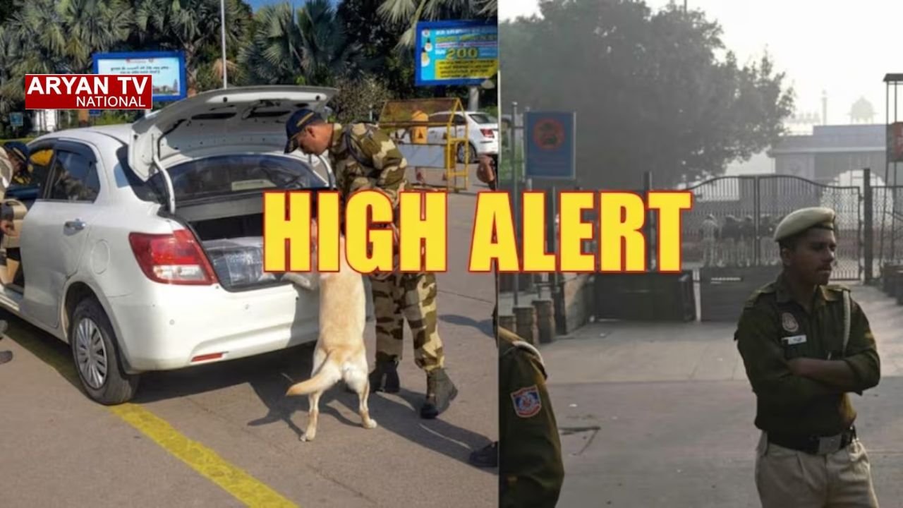 Delhi On High Alert: दिल्ली में आतंकी हमले का अलर्ट, BJP मुख्यालय समेत कई संवेदनशील जगहों की सुरक्षा बढ़ाई गई
