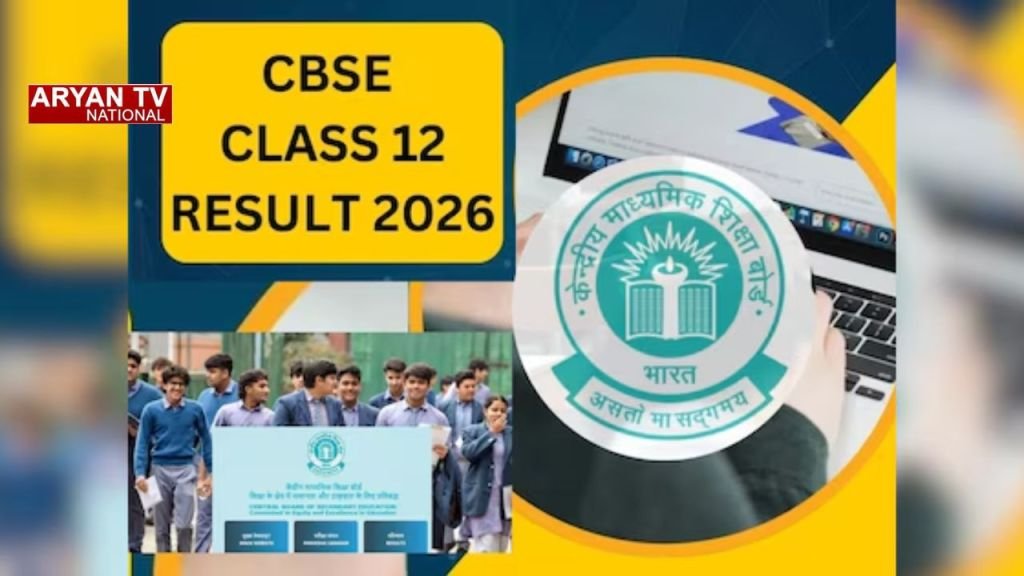 Current image: CBSE 12th Result 2026
