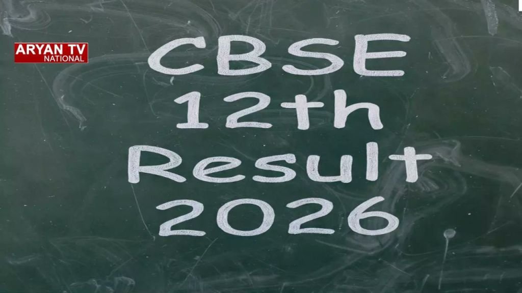 Current image: CBSE RESULT
