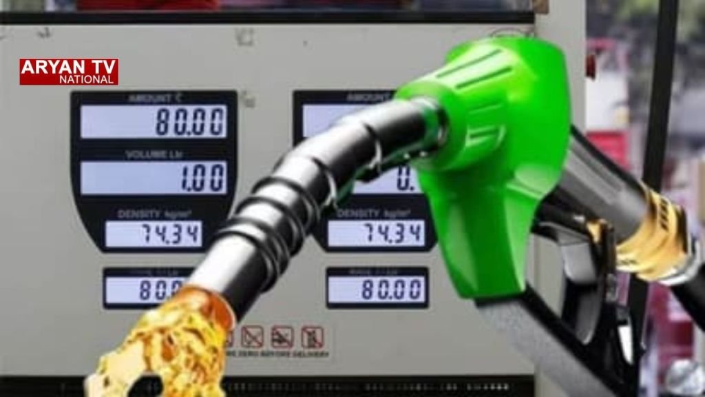 Current image: Petrol Price Today