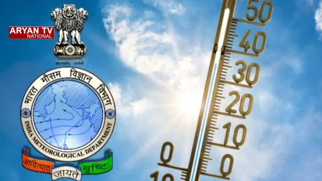 Current image: India Meteorological Department