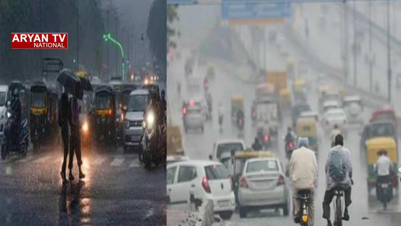 मानसून से पहले बदलेगा मौसम! यूपी-बिहार में तेज बारिश और तूफान की चेतावनी,IMD का बड़ा अलर्ट