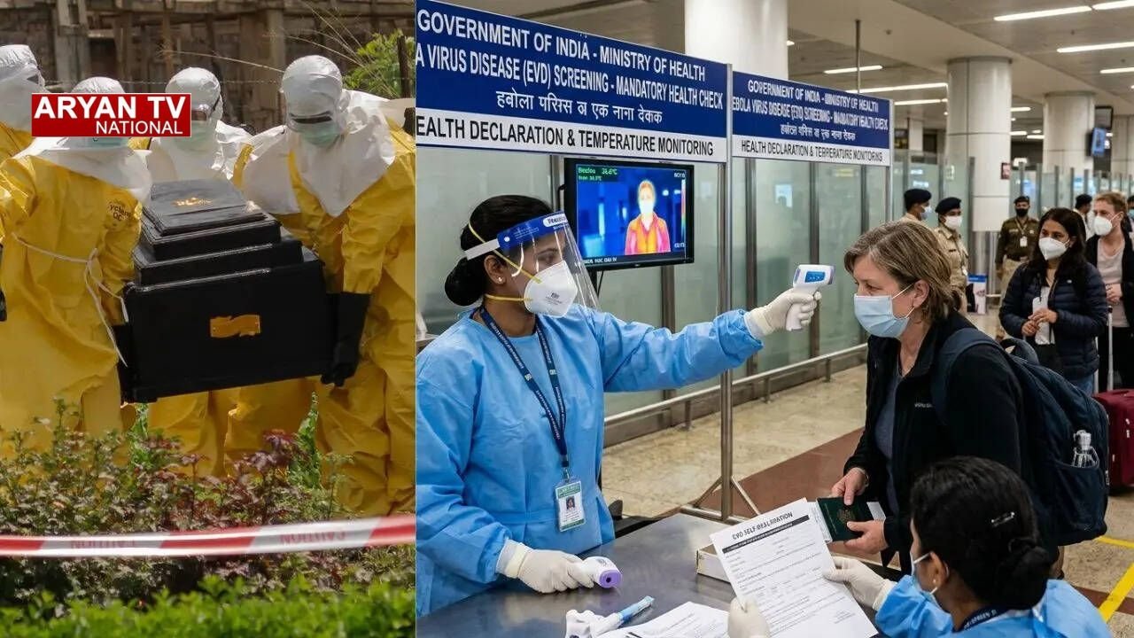 Ebola Virus Alert: इबोला की आशंका से मचा हड़कंप! युगांडा से लौटी महिला को बेंगलुरु में किया गया आइसोलेट