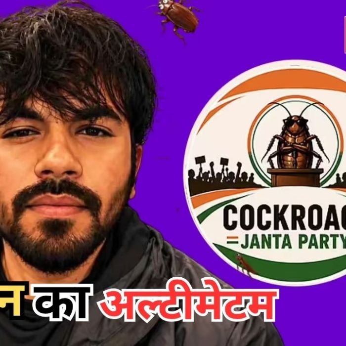 Abhijeet Deepke Big Announcement: अभिजीत दीपके ने किया ऐलान, CJP को लेकर 7 दिन बाद होगा बड़ा फैसला