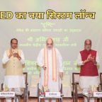 NAFEX Portal: अमित शाह ने लॉन्च किया नया डिजिटल सिस्टम