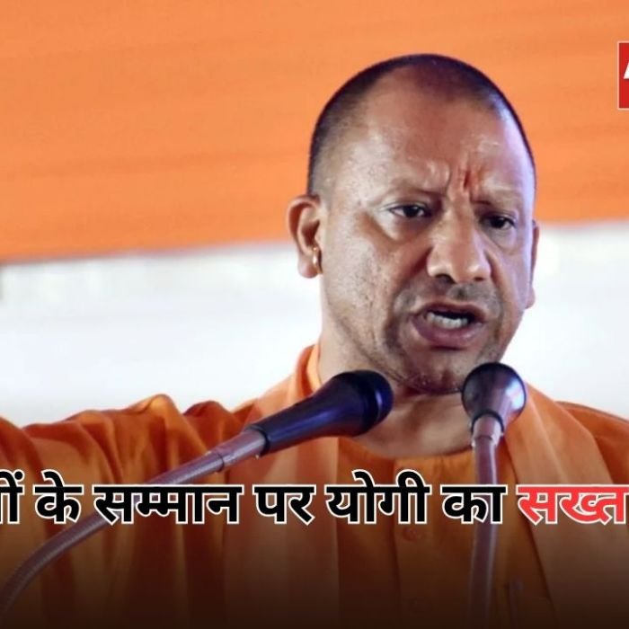 CM Yogi Statement: बेटी पर टिप्पणी मामले में सीएम योगी का तंज, कहा-‘अखिलेश जी, अपने चेले-चपाटों को उपदेश दो’