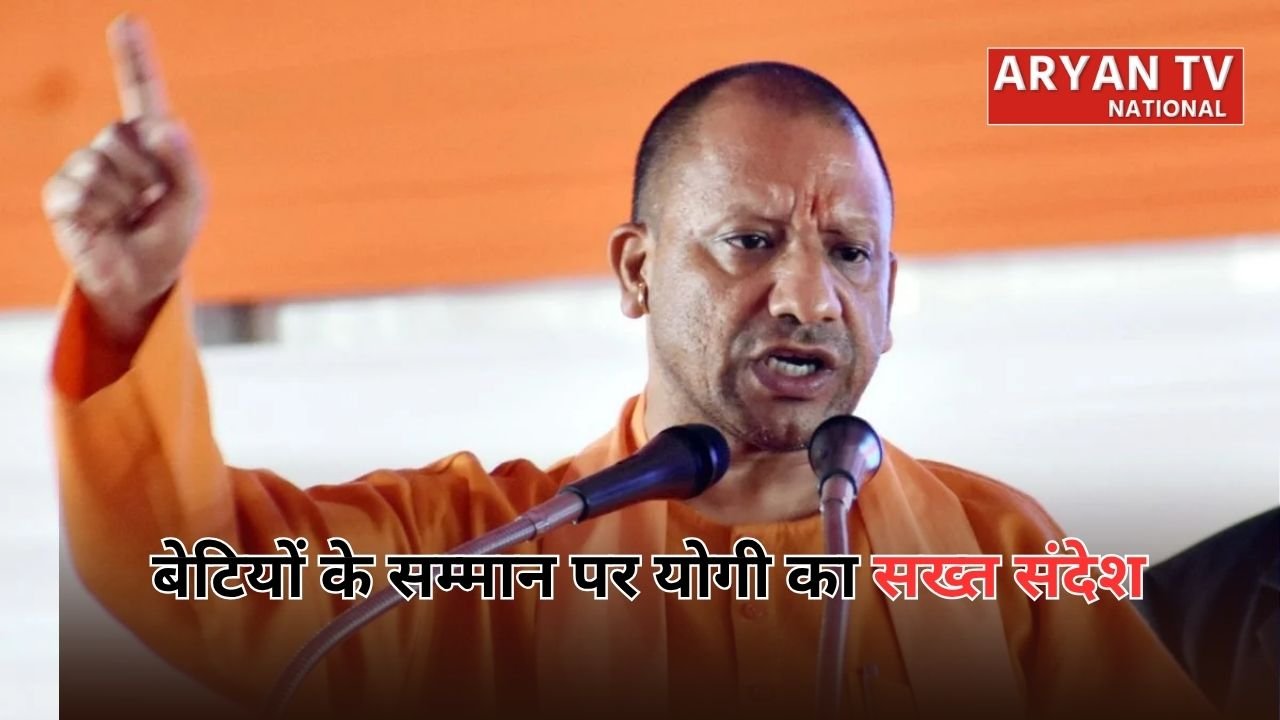 CM Yogi Statement: बेटी पर टिप्पणी मामले में सीएम योगी का तंज, कहा-‘अखिलेश जी, अपने चेले-चपाटों को उपदेश दो’
