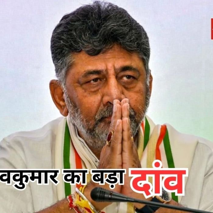 Karnataka Cabinet 2026: कांग्रेस सरकार में बड़ा फेरबदल, 13 नए मंत्री लेंगे शपथ, परमेश्वर को मिल सकती है डिप्टी CM की जिम्मेदारी