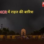 Delhi-NCR Monsoon Update: दिल्ली-एनसीआर में अगले 48 घंटे में मॉनसून की दस्तक