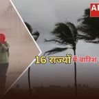 Kal Ka Mausam 28 June