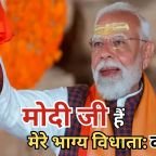 Bharat Bhagya Vidhata: कंगना ने फिल्म को लेकर किया बड़ा खुलासा