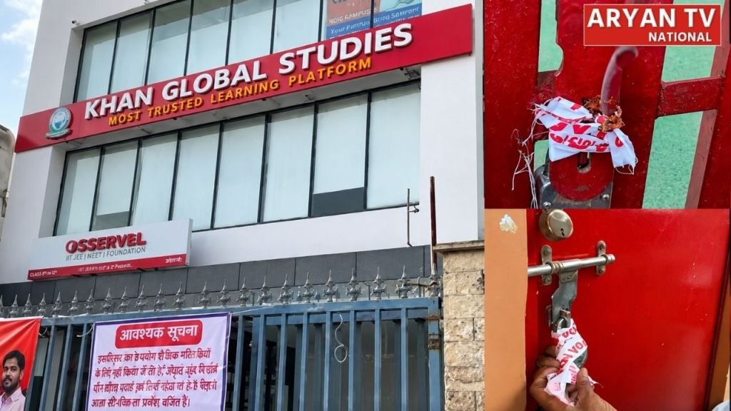 खान सर के कोचिंग सेंटरों में फायर सेफ्टी व्यवस्था पर उठे सवाल