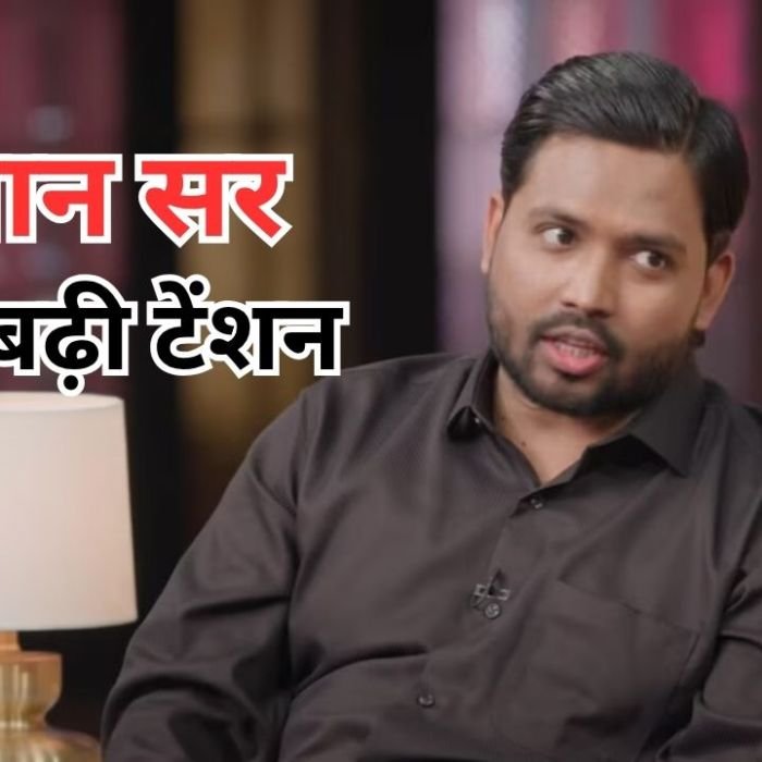 Khan Sir FIR News: खान सर क्या करेंगे सरेंडर? फायरिंग केस में बढ़ीं मुश्किलें, गिरफ्तारी की अटकलें तेज