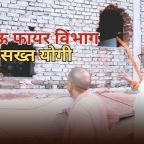 Lucknow Fire Accident