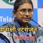 MP Rajya Sabha Election: राज्यसभा चुनाव से पहले एमपी कांग्रेस को बड़ा झटका
