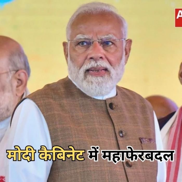 Modi Cabinet Expansion 2026: मोदी 3.0 कैबिनेट में बड़ा फेरबदल, कई नए चेहरों की एंट्री तो कई मंत्रियों की हो सकती है छुट्टी