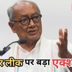 NEET Paper Leak: शिक्षा व्यवस्था पर सख्ती