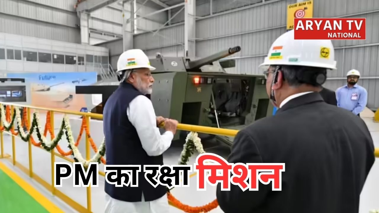PM Modi Surat Visit: भारतीय सेना की ताकत बढ़ाने वाले इस अत्याधुनिक प्लांट का दौरा करेंगे पीएम मोदी, जानें खासियत