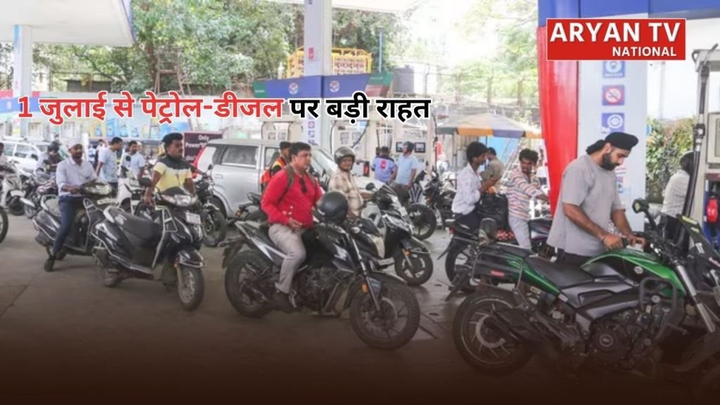 Current image: Petrol Diesel Update: मोदी सरकार का बड़ा फैसला,