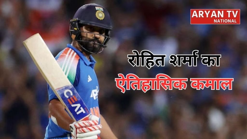 रोहित शर्मा बने भारत के सबसे उम्रदराज वनडे खिलाड़ी