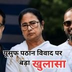 Sourav Ganguly Statement: यूसुफ पठान विवाद पर सौरव गांगुली ने तोड़ी चुप्पी