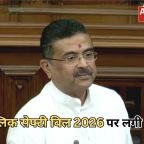West Bengal Public Safety Bill: बंगाल में कानून-व्यवस्था को मिलेगी नई ताकत