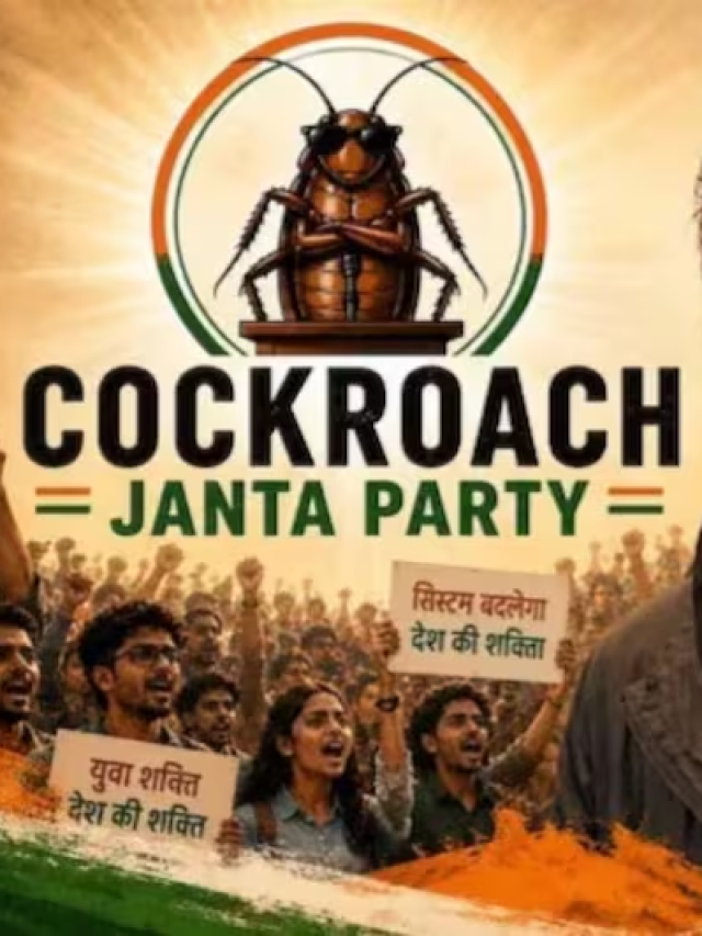 कॉकरोच जनता पार्टी ने जंतर-मंतर पर किया विरोध प्रदर्शन
