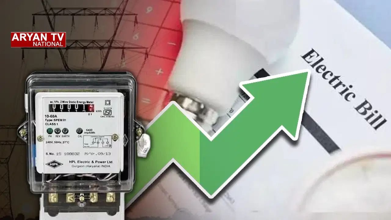 Delhi Electricity Bill Rise: अब ज्यादा बिजली खर्च करना पड़ेगा महंगा, दिल्ली में 500 यूनिट पार करते ही बढ़ेगा बिल का बोझ