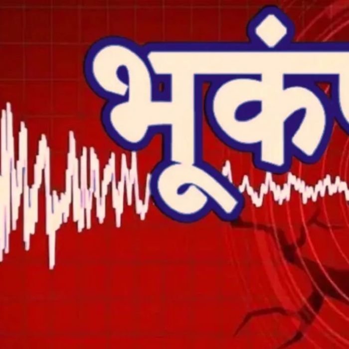 Earthquake in Telangana: तेलंगाना में देर रात डोली धरती, भद्राद्री कोठागुडेम में महसूस हुए भूकंप के झटके