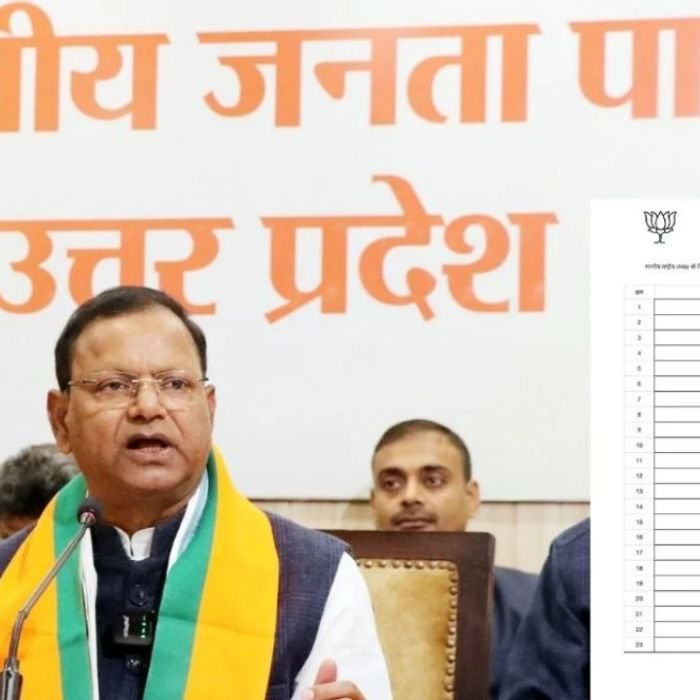 यूपी BJP ने घोषित की नई संगठनात्मक टीम,राजनाथ सिंह के बेटे नीरज समेत कई नेताओं को मिली नई जिम्मेदारी