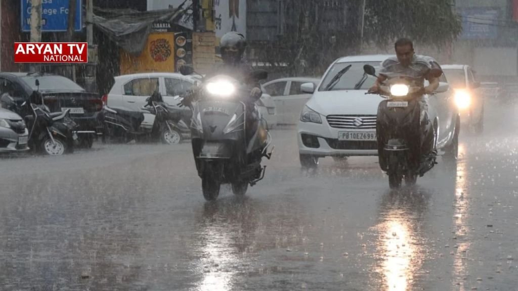 Current image: Weather Rain Alert